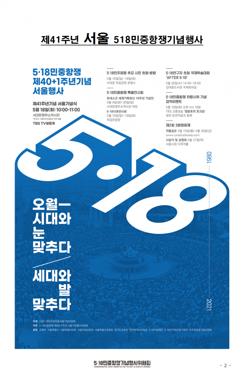 25be7723cbb4efaeaea5e29df25a9747_1621322331_5732.png