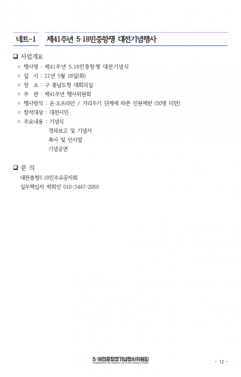 25be7723cbb4efaeaea5e29df25a9747_1621322557_9981.png