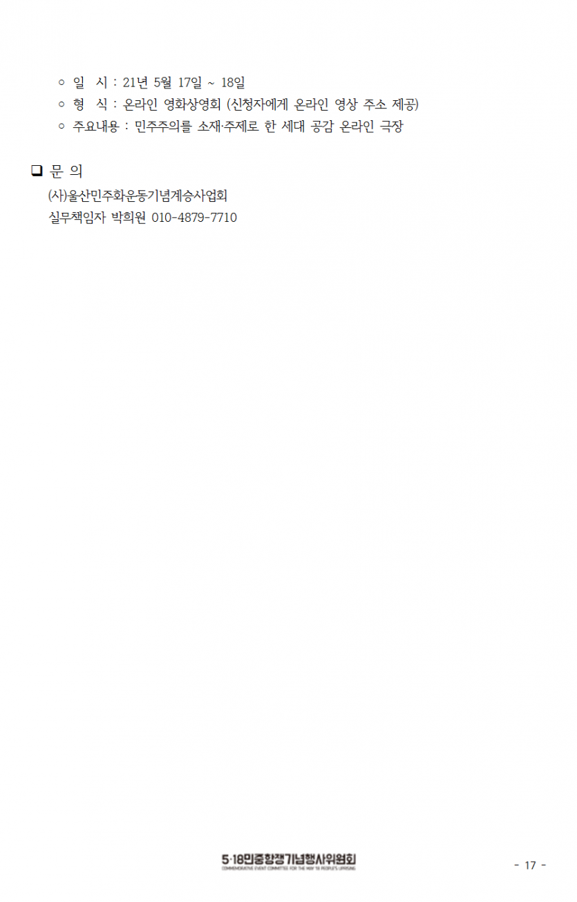 25be7723cbb4efaeaea5e29df25a9747_1621322672_1845.png
