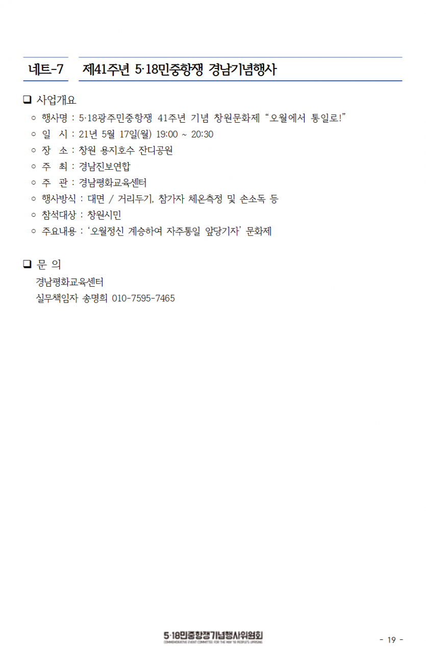 25be7723cbb4efaeaea5e29df25a9747_1621322702_719.png